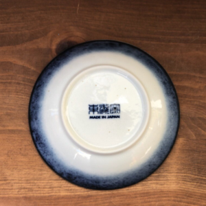 Mino ware shallow Bowl 16,5cm: Kohiki Flower
