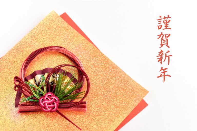 Read more about the article Japanese new year (preparation)