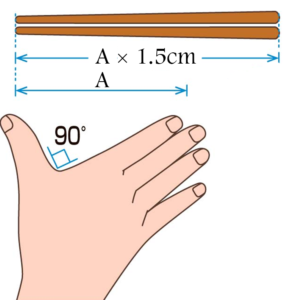 Training chopsticks for right hand: 23cm
