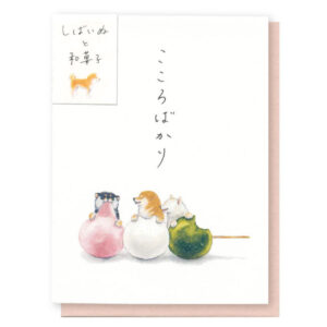 Shiba inu Dango: Mini card and envelope