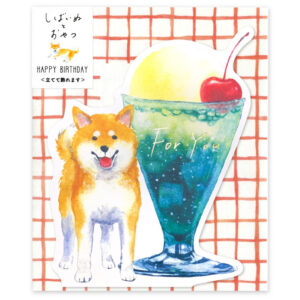Shiba inu Cream soda: For You card