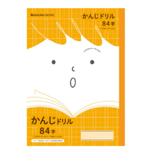 Notebook for Kanji learning: 18mm square (84 masu)