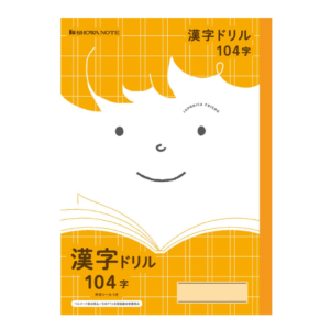 Notebook for Kanji learning: 17mm square (104 masu)