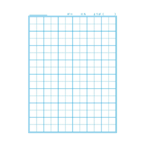 Notebook for Japanese learning: 25mm square (8 masu)