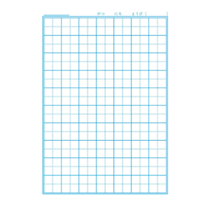 Notebook for Japanese learning: 21mm square (10 masu)