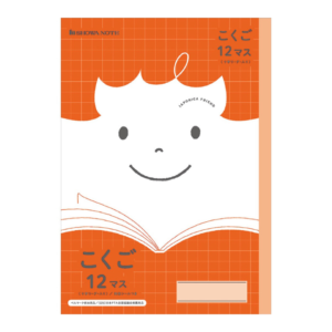 Notebook for Japanese learning: 18mm square (12 masu)