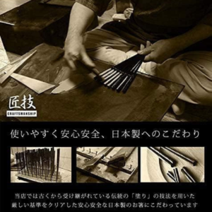 Wakasa lacquered chopsticks: Kamakura